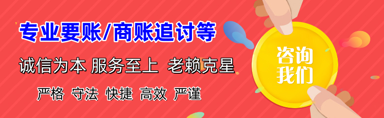 吴堡要账公司